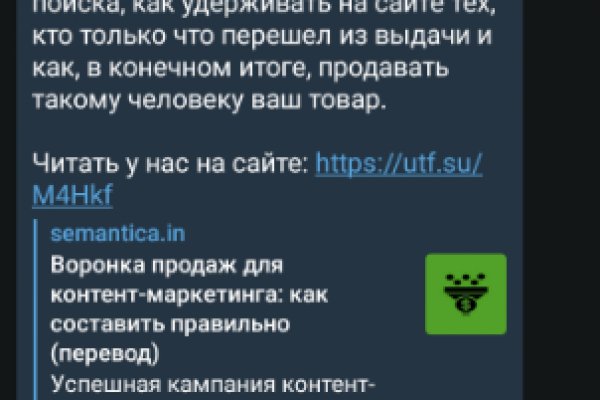 Кракен это наркозависимость