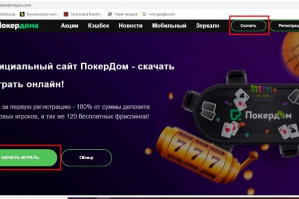 Kraken darknet market ссылка тор