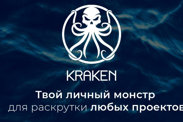 Кракен официальный сайт krakens13 at