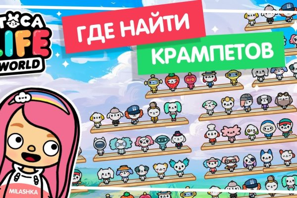 Как восстановить пароль на кракене