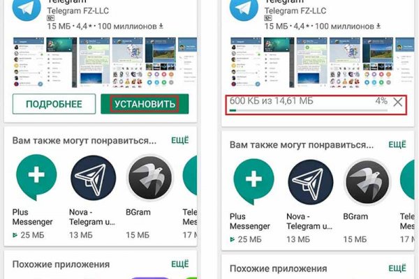 Как зайти на кракен kr2web in