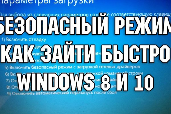 Как восстановить аккаунт кракен