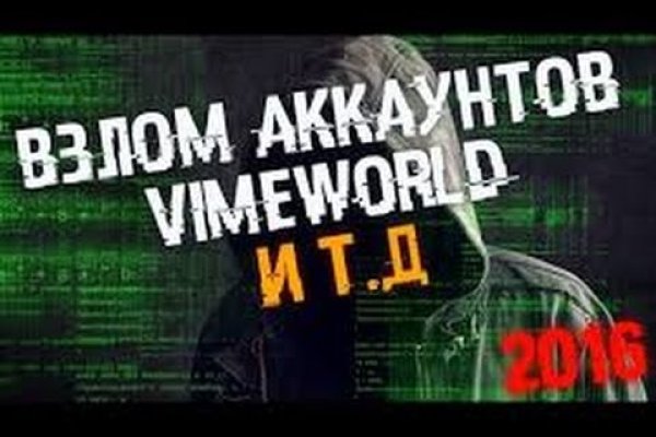 Kraken ссылка tor официальный сайт