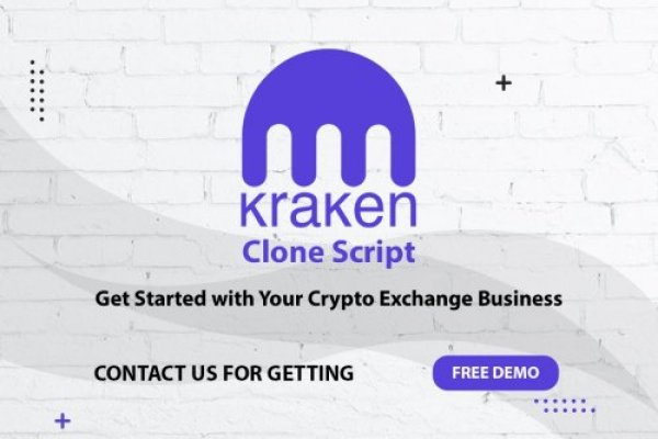 Kraken https