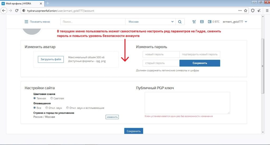 Почему не работает кракен kr2web in